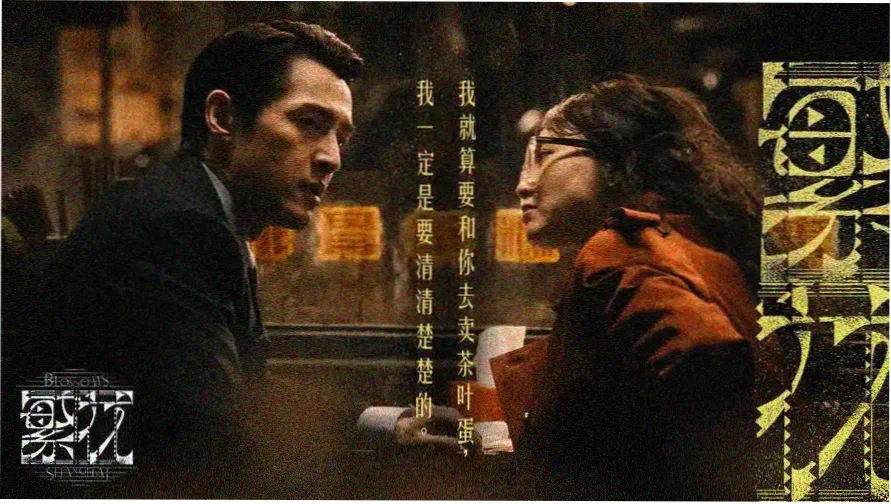 h网站在线 热门影视推荐