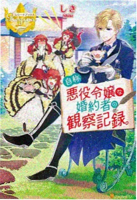 h网站在线 新番 咒术回战
